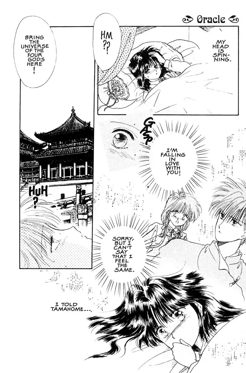 Fushigi Yuugi Chapter 7 12